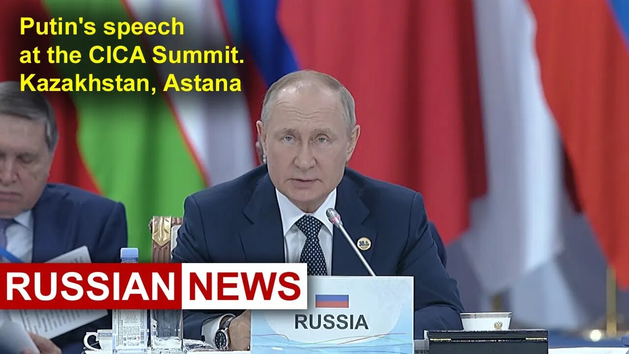 Putin's speech at the CICA Summit | Kazakhstan, Astana | Russia