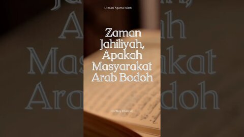 Zaman Jahiliyah, Apakah Masyarakat Arab Bodoh