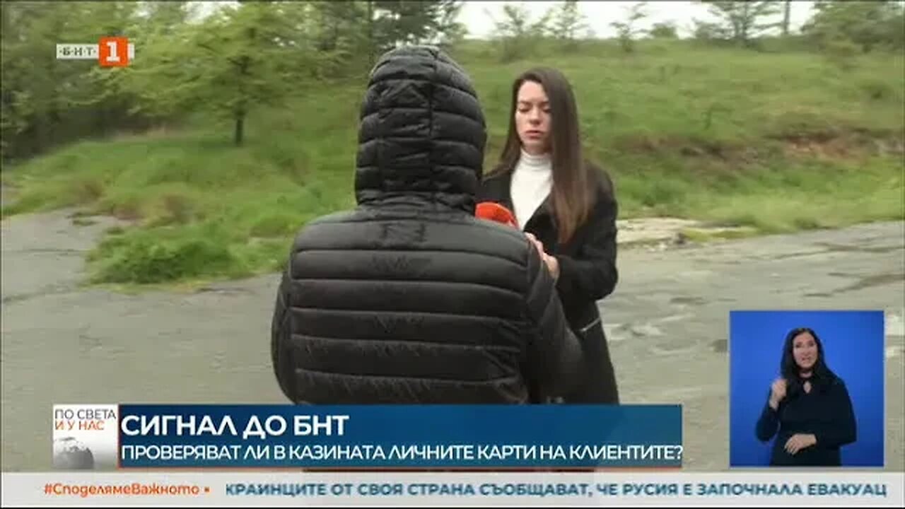 Проверяват ли в казината личните карти на клиентите