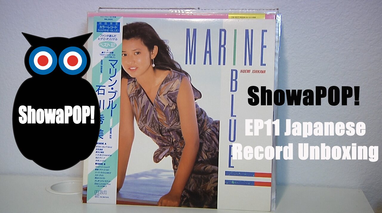 EP011 Vinyl Unboxing 10 Sumiko Yamagata, Miho Morikawa City Pop VAP Idol Discomate