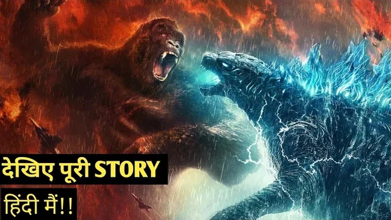 Godzilla vs Kong Movie Explained In HINDI | Godzilla vs Kong Story In HINDI | Godzilla vs Kong(2021)