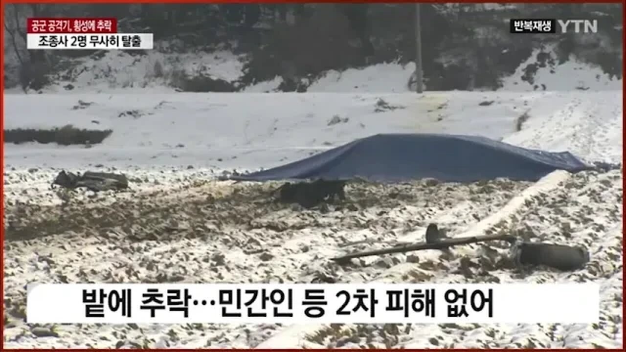 ❗️Five North Korean Drones Reportedly Enter South Korean AirspaceRIA Novosti reports