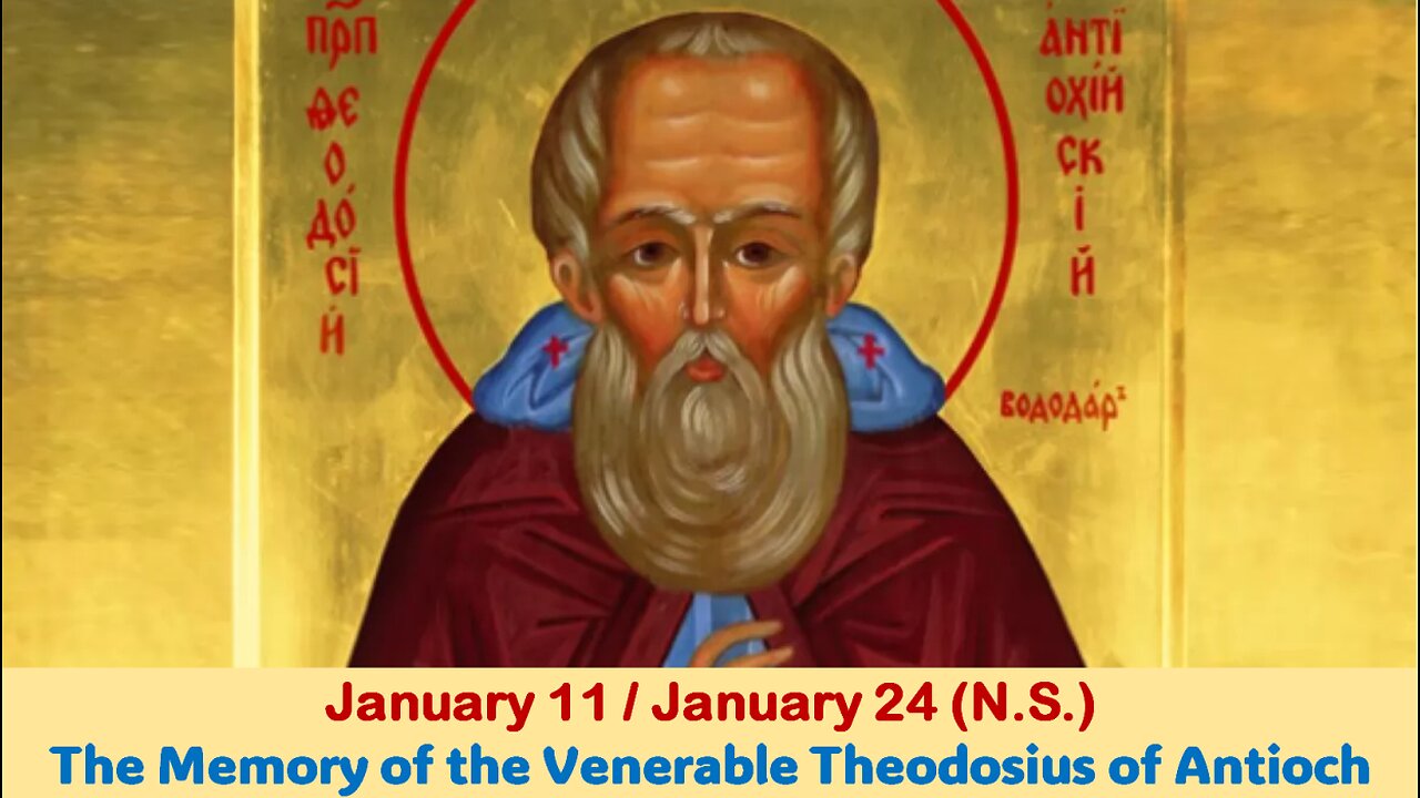 The Lives of Saints: Jan. 11/Jan. 24 (N.S.) The Memory of the Venerable Theodosius of Antioch