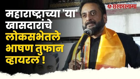 Imtiyaz Jaleel On Sports | खेळांवर नेमकं काय बोलले खासदार इम्तियाज जलील | Maharashtra | Sarkarnama