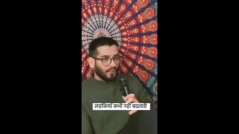 ladkiyan kyon badalti hai