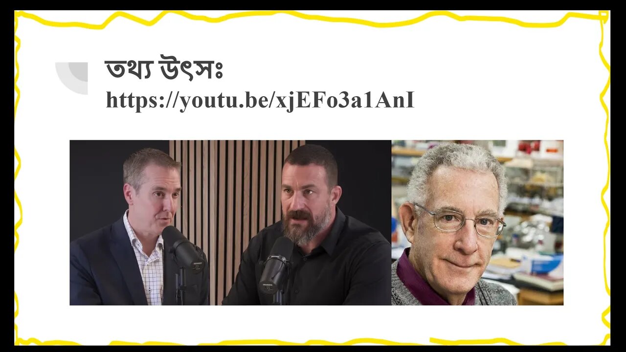 সুস্থ্য মাইটোকন্ড্রিয়া মানে সুস্বাস্থ্য - বলছেন হার্ভার্ড এর মনোরোগ বিশেষজ্ঞ ডঃ ক্রিস পাল্মার