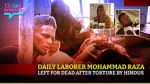 From Work to Nightmare: The Harrowing Tale of Muslim laborer.