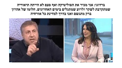מזל מועלם: ההתהפכות של ימינה בעניין חוק הצינון אולי נועדה להרדים את בוחרי הימין