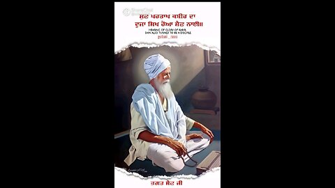 Kabir Sahib🌹🙏