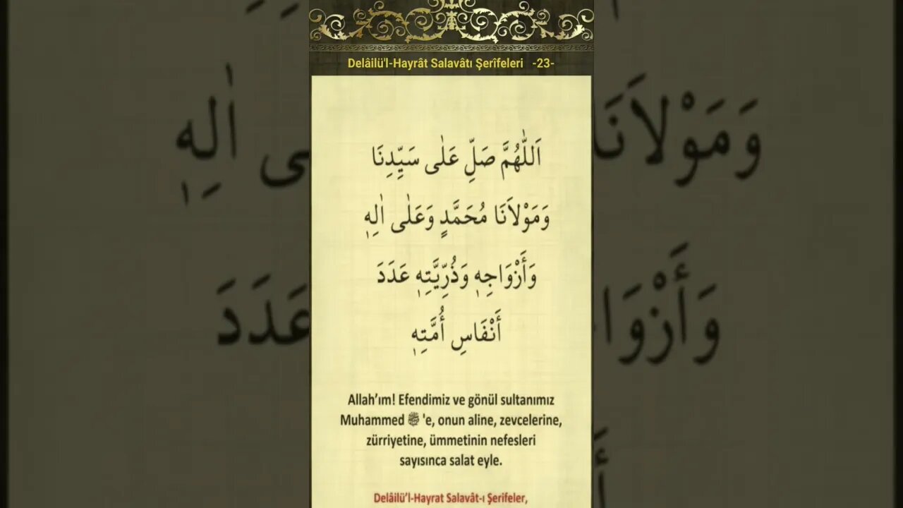 Delâilü’l-Hayrât SALAVATI ŞERİFE-23