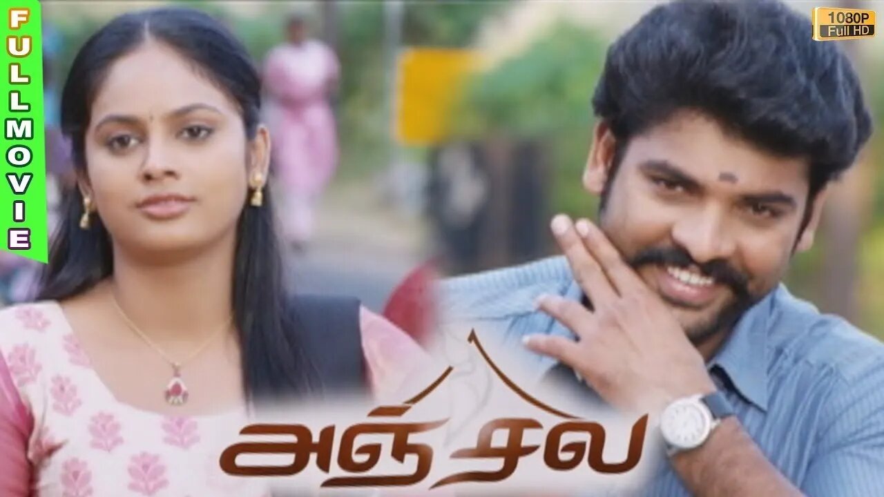 Anjala Movie HD | Vimal, Nandita, Riythvika, Pasupathy | Superhit Movies