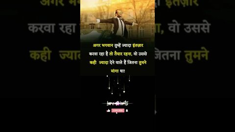 intresting facts motivational Quotes #shorts #ytshorts #motivation