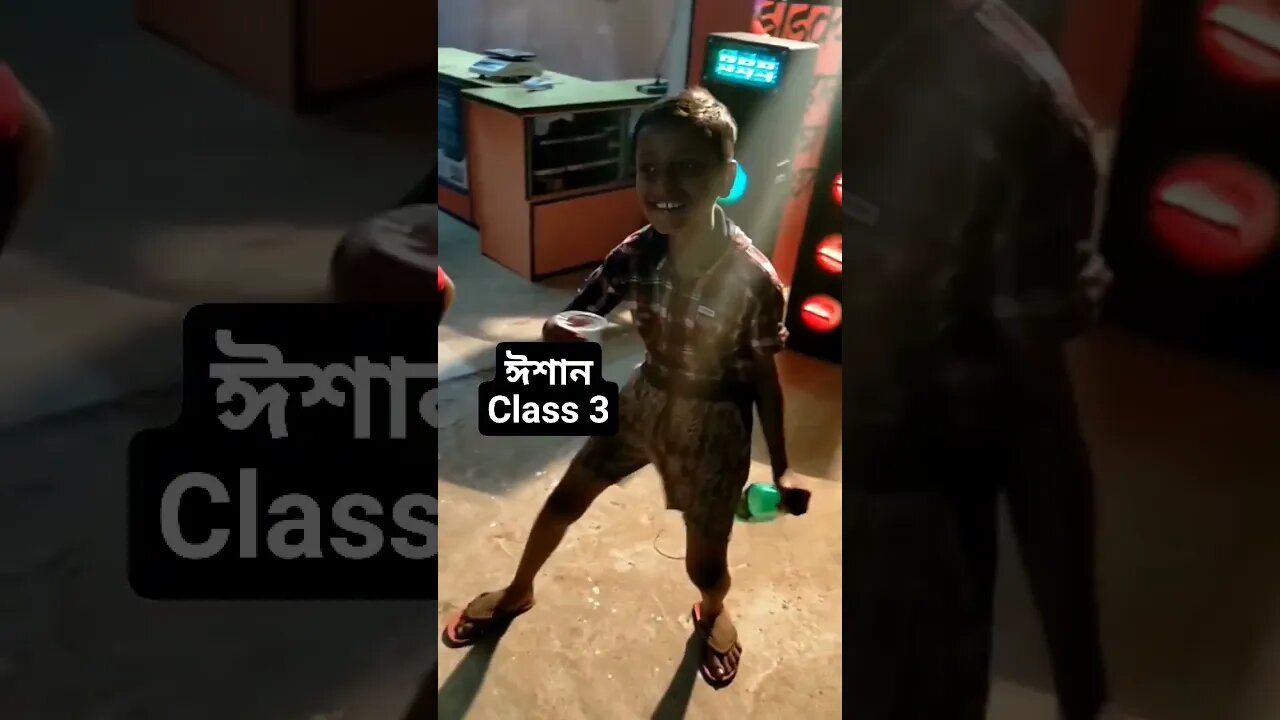 baby dance masanjore@mithun Utpal banerjee vlogs