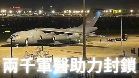 法國代表歐盟警告上海市政府小心處理格離涉外公民