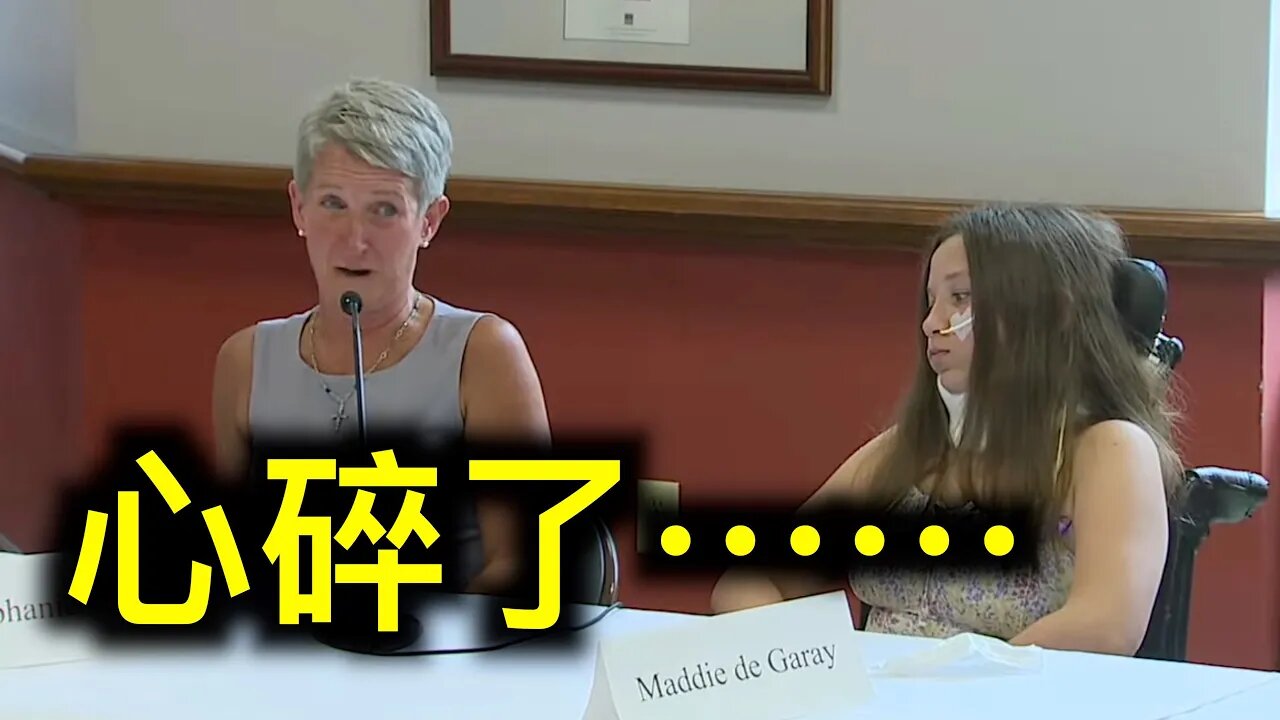 12歲女孩接種疫苗後⋯⋯家長哭訴要讓人們了解疫苗帶來的傷害!