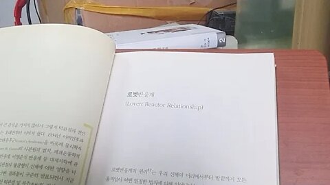 턱관절의 비밀, 이영준, 로켓반응계, 상호보완적, 미골, 접형골, 코스텐증후군, 후두골, 미세움직임, 반대