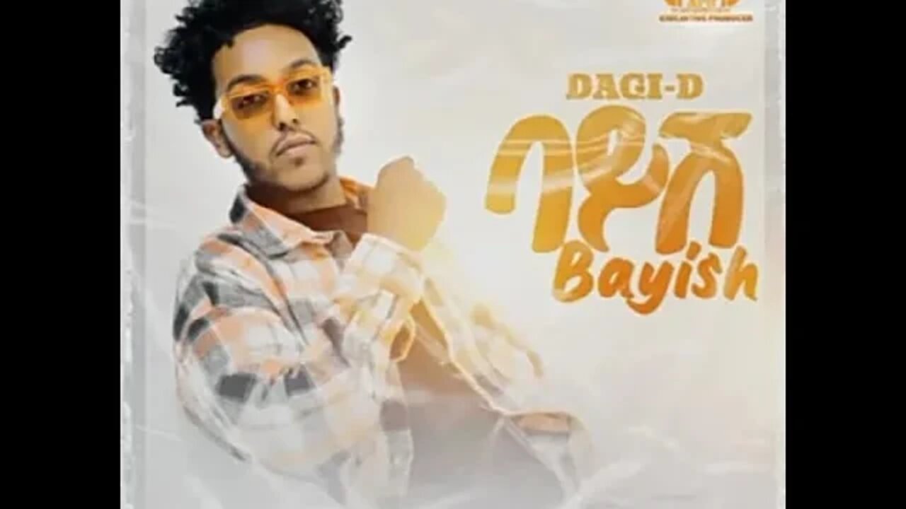 ዳጊ ዲ ባይሽ Dagi D Bayish New Ethiopian Music 2022 (Official Video)