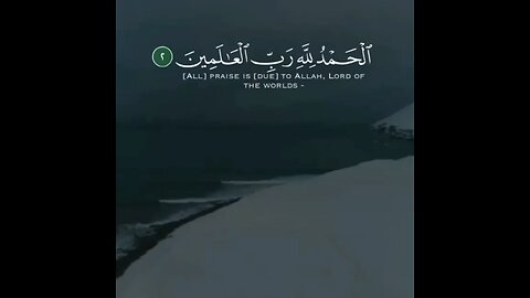 surah fatiha