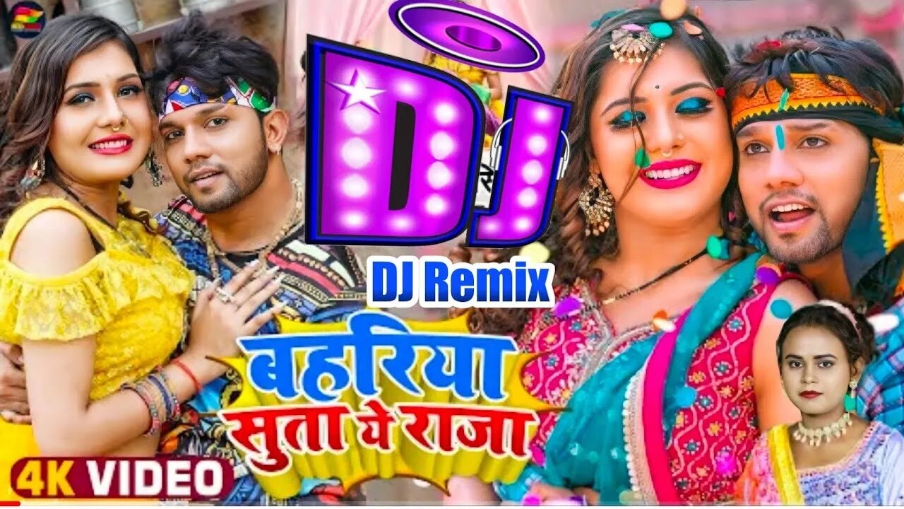 #VIDEO |#नीलकमल सिंह बहरिया सुता ये राजा@Neelkamal Singh Official #Shilpi Raj Bhojpuri Song 2022