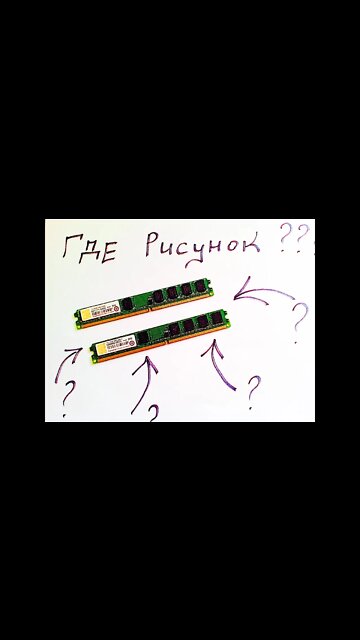 Челлендж 🖍🖌 УГАДАЙ ГДЕ РИСУНОК #Shorts