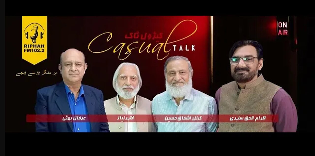 CASUAL TALK Host : Irfan Bhatti epi-1