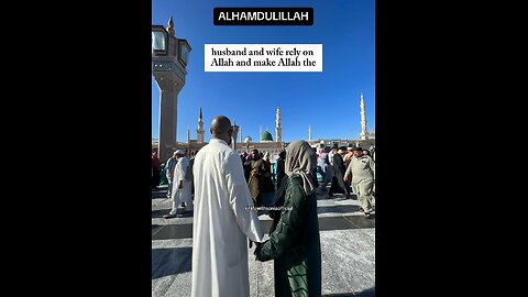 husband and wife rely on Allah✨