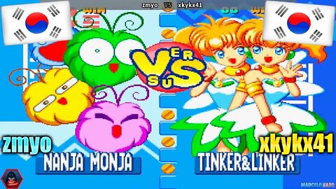 Twinkle Star Sprites (zmyo Vs. xkykx41) [South Korea Vs. South Korea]