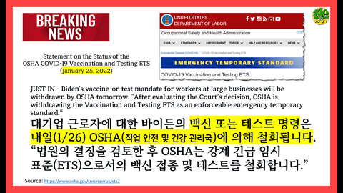 (Just In) Biden administration drops vaccine-or-test workplace rule