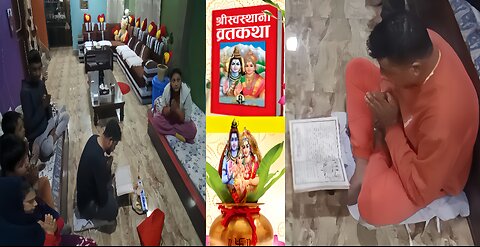Swasthani brath katha केही अध्याय पाठ गरियो||काकाभतिज द्वारा Swasthani brath katha पाठ||Saurab vlogs