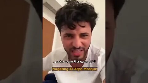 Last Video of Young Man in Gaza