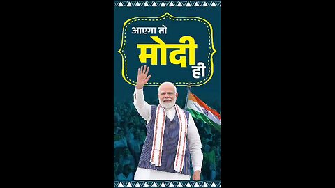 narinder modi speach