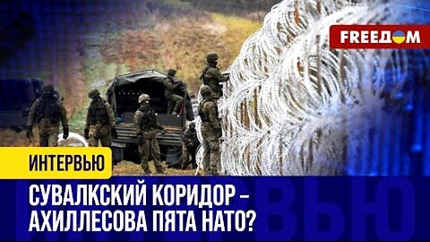 freedom. ნატო ამუშავებს რუსული აგრესიის სუვალკის სცენარის კონტრზომებს. 22. 06. 2024