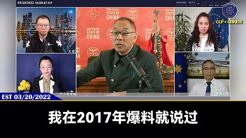 共产党早已研究攻击台湾70多个地下板块，造成不可控的地震，毁灭台湾