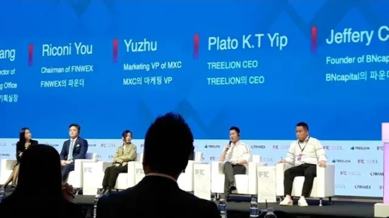 IFIC panel Discussion-The Future of digital currency