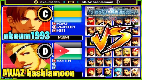 The King of Fighters 2002 (nkoum1993 Vs. MUAZ hashlamoon) [Gabon Vs. Jordan]