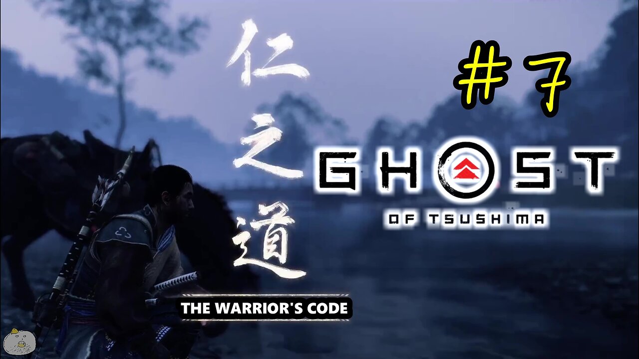 #07 THE WARRIOR'S CODE Ghost of Tsushima