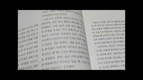 그림과 미술작품 이해를 돕는 상징 사전, 콜라주, 심리치료, 내담자 미술치료, 말이나 외재화된 이미지, 자연환경, 심볼리즘, 상징이론배경, 생활공간, 생활용품, 시간, 인간상징