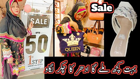 Branded sale