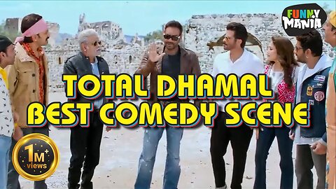 जो जनकपुर सबसे पहिले पोचेगा 50 करोड़ उसके - टोटल धमाल | Total Dhamal Best Comedy Scene | Best Comedy