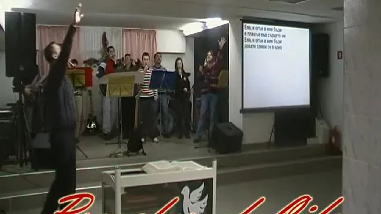 Когато присъствието на Бог слезе Bibliata TV LI