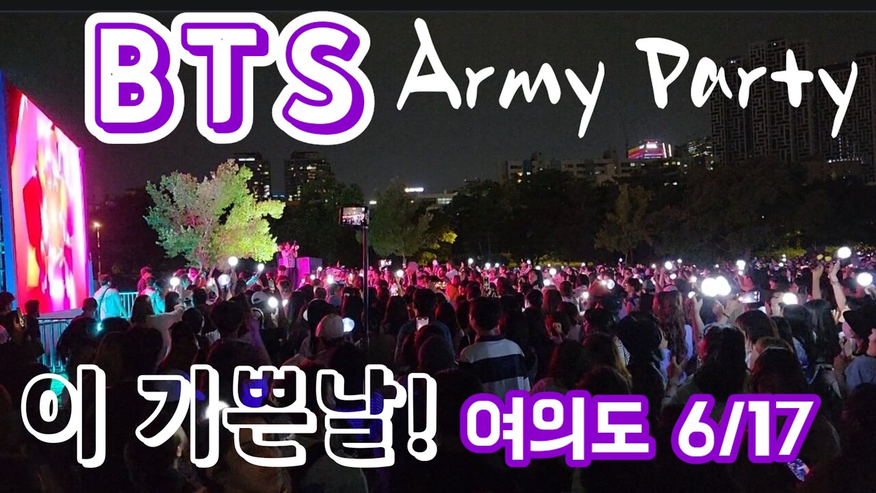 BTS Army Party