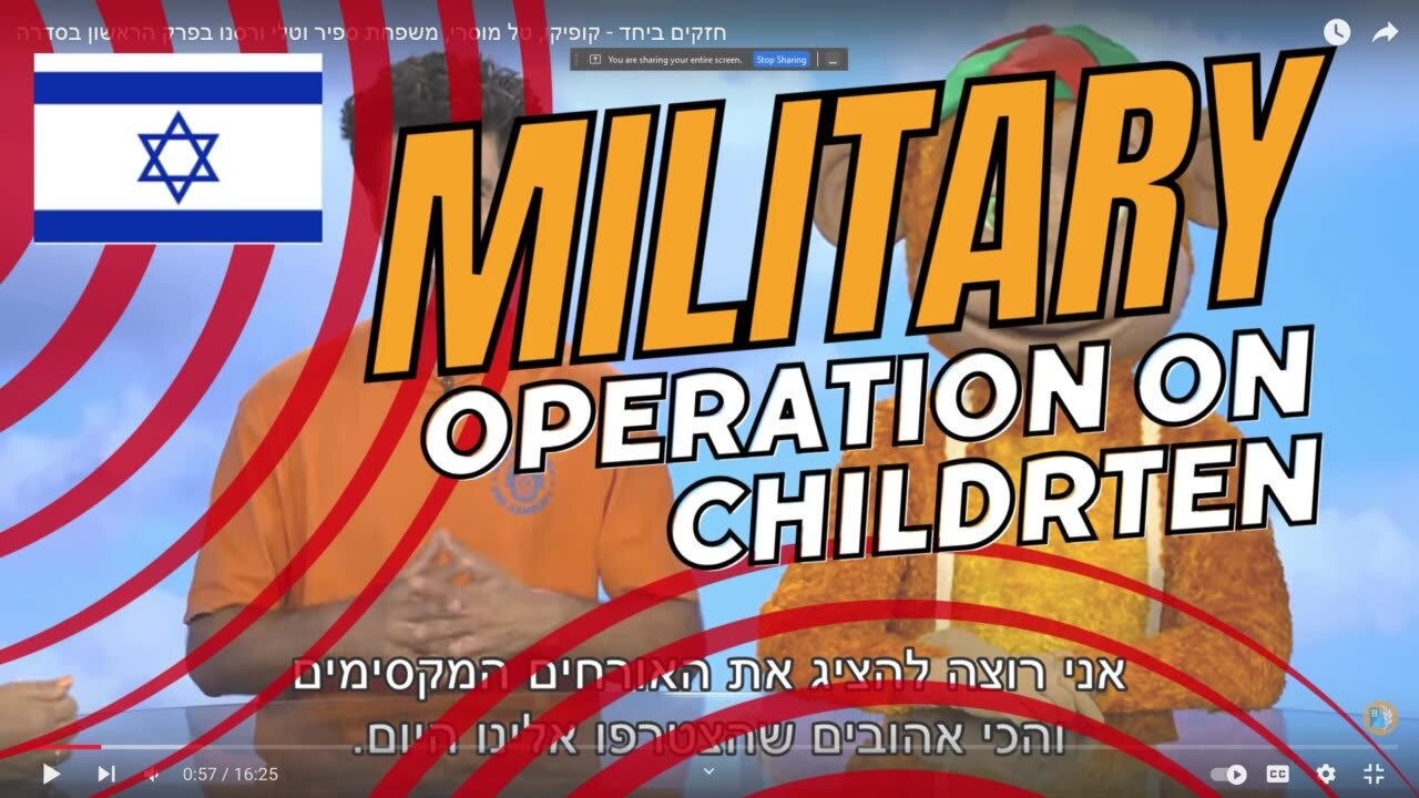 Military operation on children ect. - ISRAEL Corp