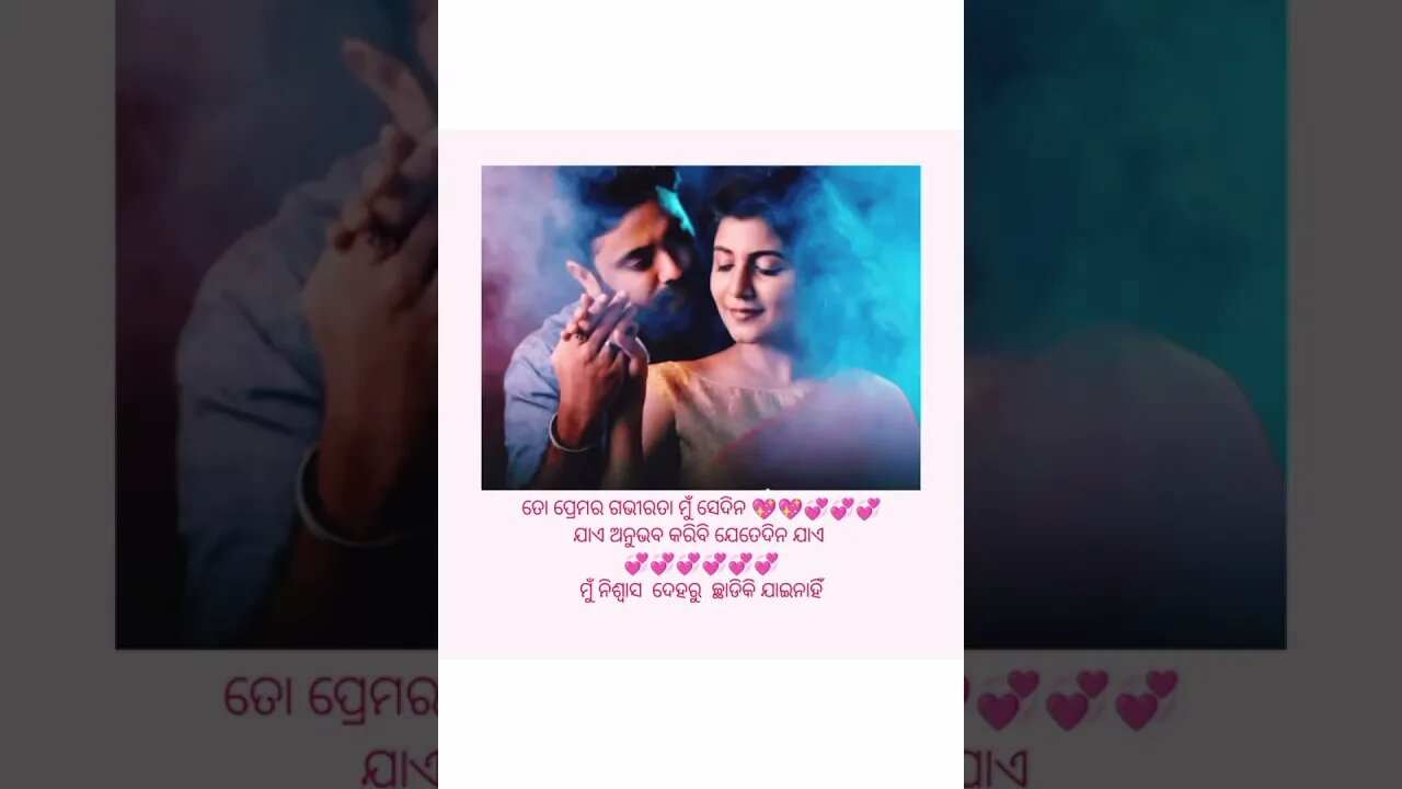 ##Whatsapp_video