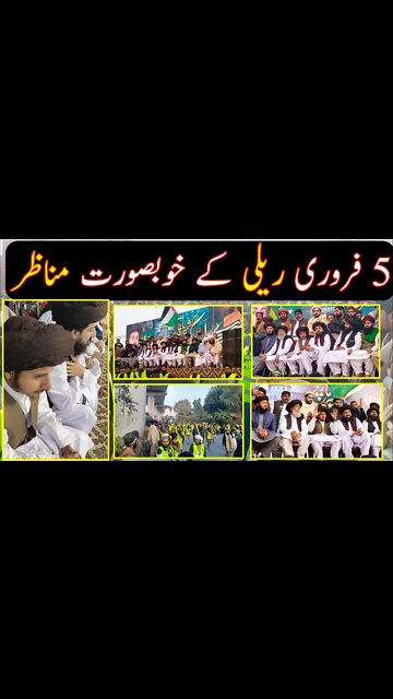 5 فروری ریلی کے خوبصورت مناظر || @umair saifi