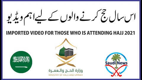 Imported Video for those who is attending Hajj 2021