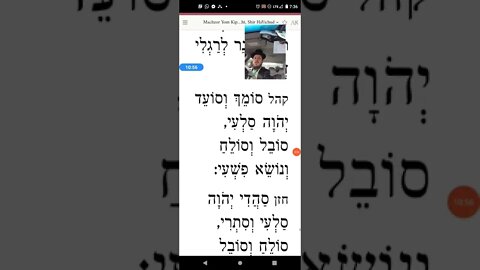 shir hayichud Wednesday with theology discussion