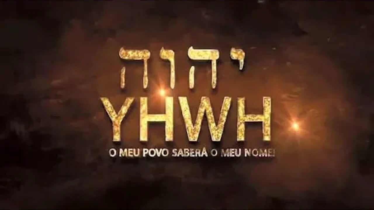 SHABAT SHALOM, O MEU POVO SABERA O MEU NOME DIZ O ETERNO YHWH, QUAL O NOME DE DEUS?