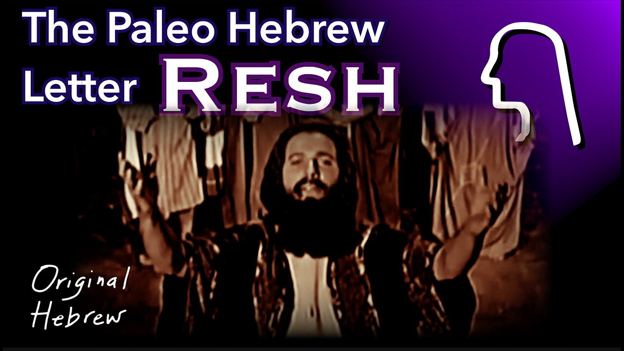 20. Resh | Paleo Hebrew Alphabet | Genesis in Hebrew, Counting Our Blessings, a Pop Quiz, and more