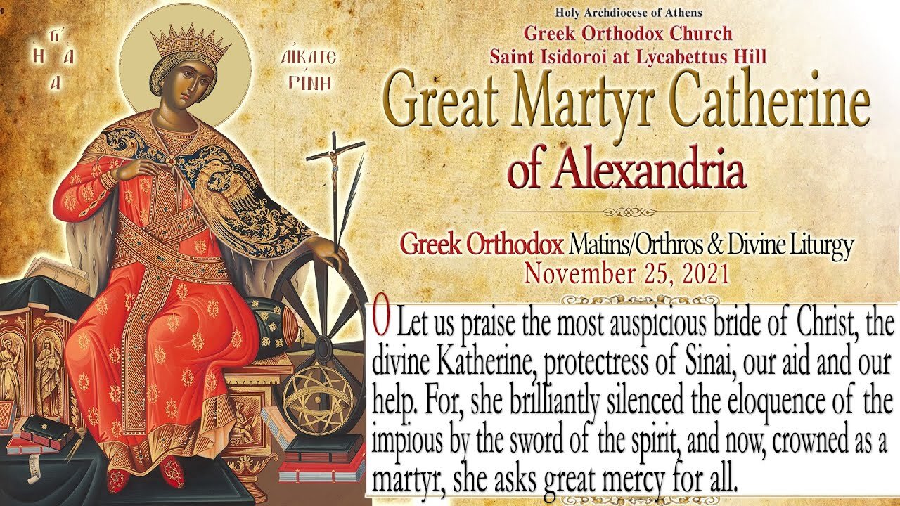 November 25, 2021, Saint Catherine the Great Martyr | Greek Orthodox Divine Liturgy Live Stream