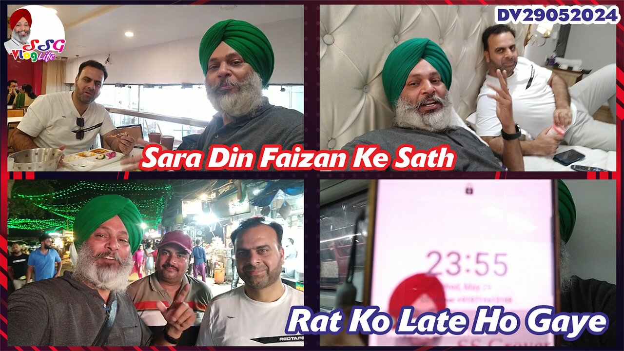 Sara Din Faizan Ke Sath | Rat Ko Late Ho Gaye DV29052024 @SSGVLogLife